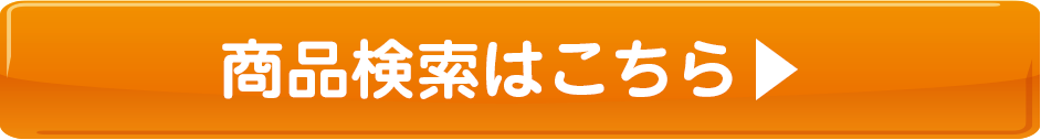 ヤマトホーム 香川